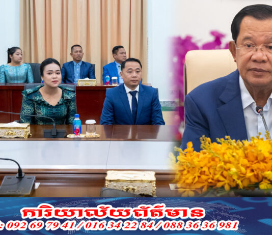 សម្តេចតេជោ ហ៊ុន សែន អញ្ជើញជួបសំណេះសំណាលជាមួយ ក្រុមការងារគណបក្សប្រជាជនកម្ពុជាប្រចាំរដ្ឋអូរីហ្គិន