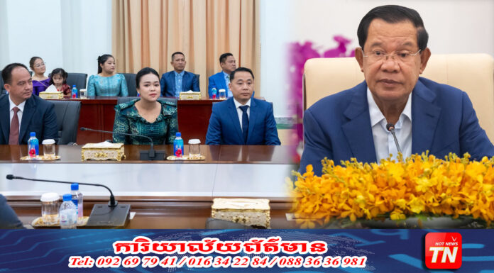 សម្តេចតេជោ ហ៊ុន សែន អញ្ជើញជួបសំណេះសំណាលជាមួយ ក្រុមការងារគណបក្សប្រជាជនកម្ពុជាប្រចាំរដ្ឋអូរីហ្គិន