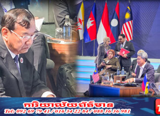 ឧបនាយករដ្ឋមន្ត្រី ប្រាក់ សុខុន អញ្ជើញចូលរួមកិច្ចពិគ្រោះយោបល់ក្រៅផ្លូវការក្នុងទម្រង់ពង្រីក នៅទីក្រុងគូឡាឡាំពួ