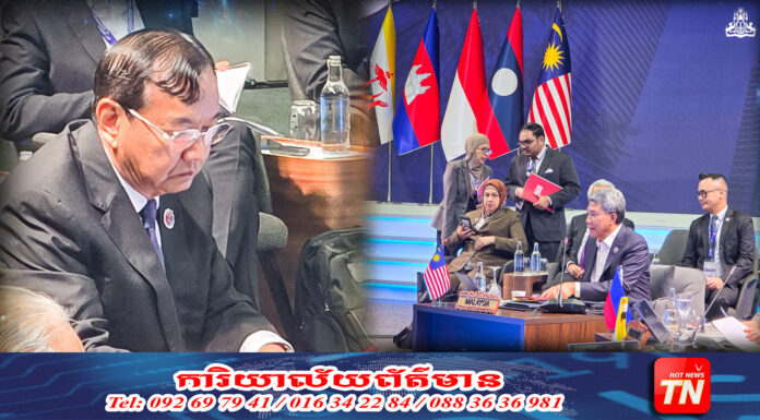 ឧបនាយករដ្ឋមន្ត្រី ប្រាក់ សុខុន អញ្ជើញចូលរួមកិច្ចពិគ្រោះយោបល់ក្រៅផ្លូវការក្នុងទម្រង់ពង្រីក នៅទីក្រុងគូឡាឡាំពួ