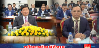 ជំនួបរវាងរដ្ឋមន្រ្តីក្រសួងដែនដី និងឧត្តមក្រុមប្រឹក្សាពិគ្រោះ និងផ្តល់យោបល់ ឈានដល់ចំណុចនៃក្តីសង្ឃឹមក្នុងនយោបាយដីធ្លីជូនប្រជាជនកម្ពុជា