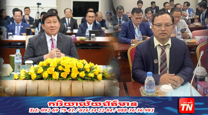 ជំនួបរវាងរដ្ឋមន្រ្តីក្រសួងដែនដី និងឧត្តមក្រុមប្រឹក្សាពិគ្រោះ និងផ្តល់យោបល់ ឈានដល់ចំណុចនៃក្តីសង្ឃឹមក្នុងនយោបាយដីធ្លីជូនប្រជាជនកម្ពុជា