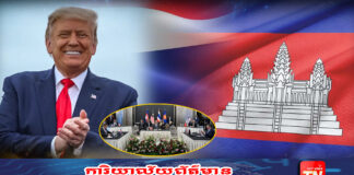 កិច្ចព្រមព្រៀងសន្តិភាព ទីក្រុងគូឡាឡាំពួរ នឹងក្លាយជាកំណត់ត្រាប្រវត្តិសាស្ត្រ ដ៏សំខាន់ សម្រាប់ កម្ពុជា ថៃ និងសកលលោក