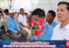 ឯកឧត្តម ស៊ុយ ឆៃលាង សំណេះសំណាលនិងលើកស្លាកគណបក្ស នៅឃុំផ្សារដែក ស្រុកពញាឮ