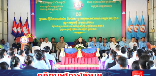 ឯកឧត្តម ម៉ៅ សុផាន់ ប្រកាសចាត់តាំង និងកែសម្រួលក្រុមការងារគណបក្សចុះមូលដ្ឋាន ស្រុកសង្គមថ្មី