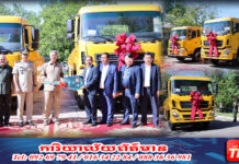 ឯកឧត្តម ភឺន ផល្លា និងលោកជំទាវឧកញ៉ា សាយ សោភា ផ្ដល់រថយន្ត ស្ទូច សណ្ដោង ធុនធ្ងន់ ចំនួន ២ គ្រឿង ដល់រដ្ឋបាលខេត្តកណ្ដាល