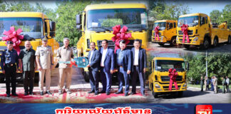 ឯកឧត្តម ភឺន ផល្លា និងលោកជំទាវឧកញ៉ា សាយ សោភា ផ្ដល់រថយន្ត ស្ទូច សណ្ដោង ធុនធ្ងន់ ចំនួន ២ គ្រឿង ដល់រដ្ឋបាលខេត្តកណ្ដាល