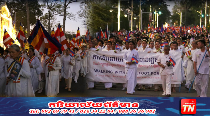 ពិធី «ដើរដោយជើងទទេដើម្បីសន្តិភាព» នៅខេត្តសៀមរាប