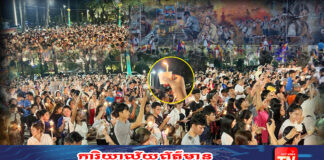 «ពន្លឺទៀនដើម្បីសន្តិភាព ព្រមទាំងពិធីសមាធិសុំសេចក្តីសុខជូនប្រជាជាតិកម្ពុជា»