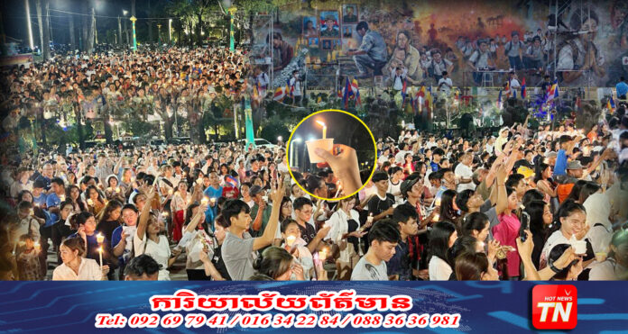 សន្តិភាព_Web