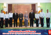 ព្រះករុណានិងសម្តេចម៉ែ ព្រះបរមរាជានុញ្ញាត ឱ្យវីរកងទ័ពទាំង១៨រូប ចូលក្រាបបង្គំគាល់