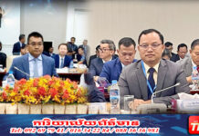 ឯកឧត្តម អ៊ុន ជឹម ជួបប្រជុំការងារជាមួយរដ្ឋមន្រ្តីក្រសួងសាធារណ:ការ និងដឹកជញ្ជូន